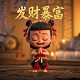万能对讲机写频软件v20绿色免费版